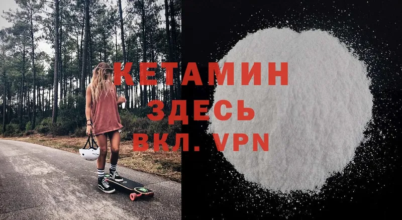 hydra   Шагонар  Кетамин ketamine 